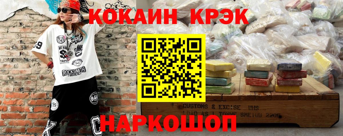 COCAIN Боливия Мыски