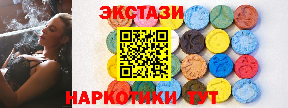 shop формула  Экстази бентли  Мыски  Экстази  Вход с VPN  Ecstasy DUBAI 