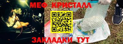 эйфоретик Донской