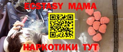 эйфоретик Донской