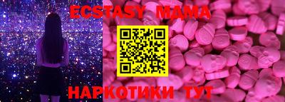 эйфоретик Донской