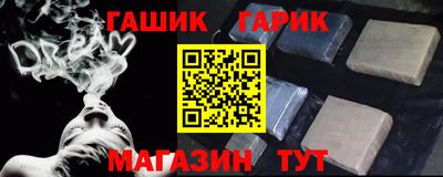 таблы Усть-Илимск