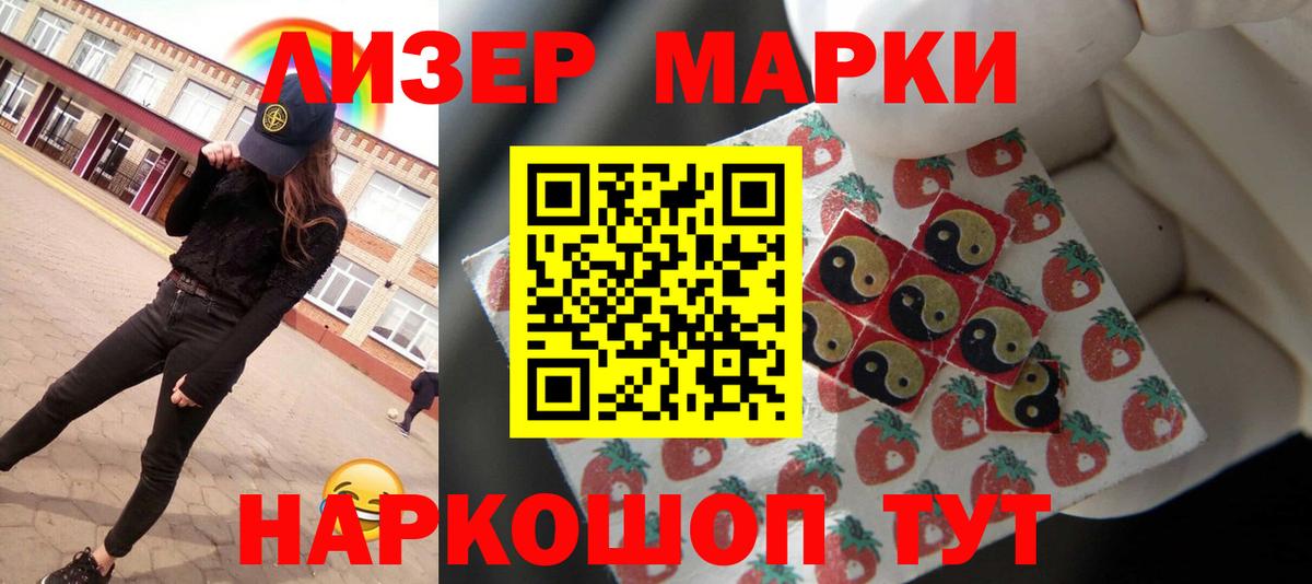 ЛСД экстази ecstasy  ЛСД экстази  Мыски  Лсд 25 экстази кислота  Вход с VPN 