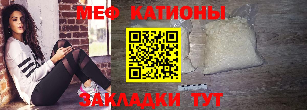 Мефедрон   Мыски  Бошки Шишки  MDMA  Наркошоп  ГАШИШ  Кодеин  Вход с VPN  МАРИХУАНА 